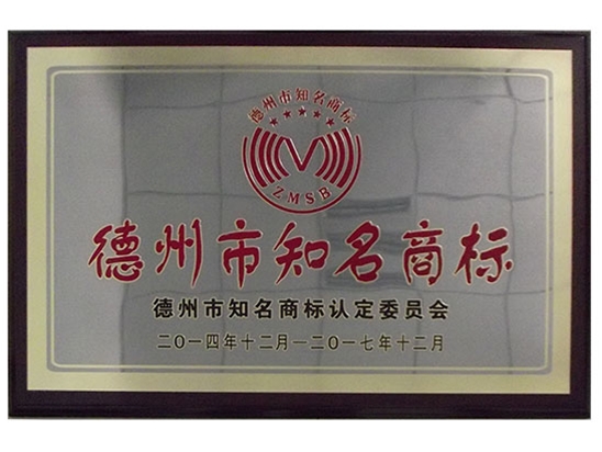 德州（zhōu）知名商標