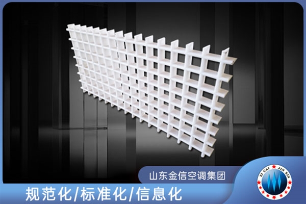 整（zhěng）流格柵